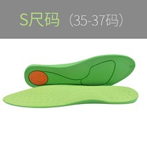 O 자형 다리 교정 깔창 성인 o 자형 인공물 보행 자세 교정기 외부 8 자 발 비뚤어진 부분 발 내반 교정, 그린 e08d(s 사이즈 35-37야드)