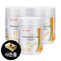 하이웰프로폴리스 뉴질랜드프로폴리스영양제 1500정