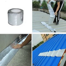 초강력 부틸 방수테이프 지붕 옥상누수 에폭시바닥시공 15cm 10m
