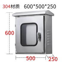 투도어 304/201 스테인레스 공박스 방수함 컨트롤박스 전선형 전기배전함, 1개, T18-304600x500x250