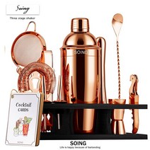 하이볼장비 칵테일배우기 쉐이크컵 조주기능사 칵테일장비 칵테일메이커, 로즈 골드 11종 (블랙 베이스)
