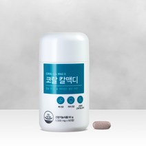 코랄칼슘 코랄 칼맥디(칼슘+마그네슘+비타민D) / 1개월분(60정)