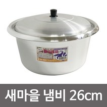 대원 새마을 냄비(26cm) 새마을솥 곰솥 양은솥 찜솥, 홍코몽 본상품선택, 홍코몽 본상품선택, 홍코몽 본상품선택