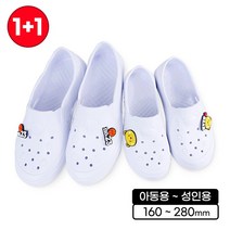 1+1 윈윈EVA실내화/만능화/만능슈즈/학생실내화/어린이실내화/아쿠아슈즈