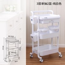 미용실 카트 트롤리 미용웨건 네일 도구 선반 소쿠리운반카, N타입