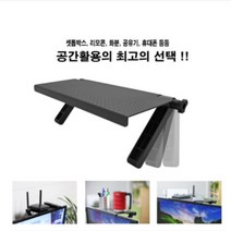 [몰로킨] 32인치~65인치 탁상형 티비거치대 높이조절 스탠드tv받침대 티비이젤, 셋탑박스거치대MMT-05