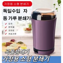 MA 오마켓 가스타정기 GS738C LT (GS638E후속 ) 타정기 DIY