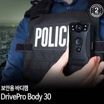 트랜센드 바디캠코더 적외선 액션캠코더 방수카메라 택배 배달업무 라이딩 블랙박스 자전거 바이크 산업안전용 건설공사현장 경찰캠 소방서 관공서납품, 트랜센드30(64GB)