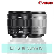 [캐논렌즈] 캐논 EF-S 18-55mm F3.5-5.6 IS [캐논전문판매점][당일출고][방문수령][매장운영][정품], 블랙