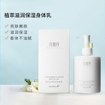 비듬 탈모 방지 시원한 두피샴푸 아미노산 비듬 방지 샴푸 향수 오일 컨트롤 푹신한 바디 워시 세트 바, 05 body lotion