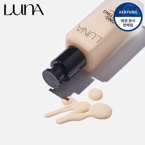 루나 *임박특가* [루나] 롱래스팅 파운데이션, 17호 아이보리, 선택완료
