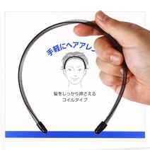 카이 Groom 남성 머리띠 헤어밴드