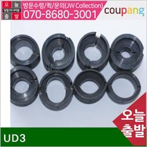 신성공업사 공구책임 원형다이스 UD3 (1EA), 본상품선택