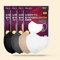 네퓨어 새부리형 마스크 10매 KF94 일회용 컬러 아토2D마스크 국산 끈조절 황사 미세먼지차단, 브라이트화이트, 아토KF94 10매입