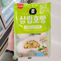 삼립 삼립 꼬마 야채 호빵 240g x 2개, 종이박스포장