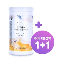 프롬셀 딜리셔스 다이어트 프로틴 쉐이크 딜다프 시그니처그레인맛 + 한개더, 리얼말차