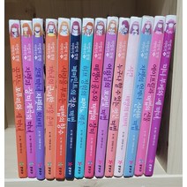[개똥이네][중고]마법의정원 이야기 시리즈 14권