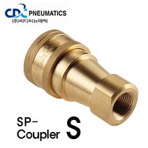 CDC뉴매틱 HP 카플러 SP-06S 소켓 암나사 너트 배관 SOCKET, 1개