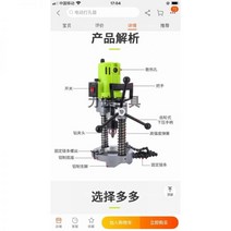 펀칭기 타공기계 천공기계 구멍뚫기 강관 파이프 드릴링 천공기 타공기, 1800W 고속 구멍 뚫는 기계