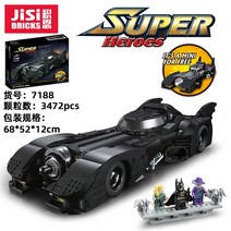 배트카 레고 테크닉 블럭 중국 배트맨 조립 키덜트, 7188 대형 배트카 3472PCS