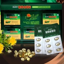 홍화 송침유 적송유 솔잎기름 적송원 한송원 솔잎증류농축액 홍화유 혈관청소, 120캡슐(3개월분)