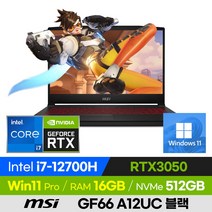 [사은품 증정!] MSI Sword GF66 A12UC 블랙 가성비 고사양 게이밍 노트북 (코어i7-12700H/RTX3050), 윈도우11 포함, 16GB, 512GB, 코어i7
