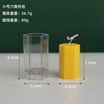 육각 양초 금형 Pc 아크릴 플라스틱 양초 금형 양초 금형 크기 육각 원주 양초 금형 양초 만들기 용품, small mold