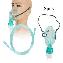 가정용산소발생기 2pcs 일회용 압축 Nebulizer 얼굴 방패 휴대용 가정용 Atomizer 커버 어린이 성인 산소 마스크 기계, [02] Adult(12 above)