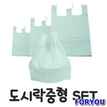 ForU337 넓고 튼튼한 다용도 도시락봉투 중사이즈 100매12개 포장봉투 도시락비닐, 상세페이지 참조