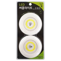 부착전등 f리빙 LED 써클라이트(B) TLML004 부착 조명 무드등-1604EA, 본상품선택