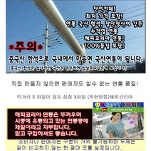 125mm 연통 화목난로 연통 일반연통 엘보 티자 일자 창막이, 엘자