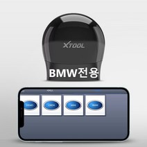 한국총판XTOOL ASD60 BENZ C4벤츠 BMW 아우디 VW HEX V2 OBD2스캐너 VAGCOM VCDS 베컴케이블 전체시스템 전용진단 자동차 차량진단