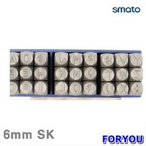 스마토 영문펀치 6mm SK (1EA)