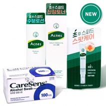 아크네스 초스피드 스킨+로션+스팟크림+알콜솜100매, 1세트