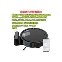 로봇청소기 파워풀한 사용이편리한 조용한 간편한사용 저렴한 가성비좋은 문턱 튼튼한외관, 블랙플래그십앱+자동충전
