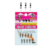 대물 고리 롤링 스위벨 HA-926 옥내림 연결구 롤링 도래 터진도래 옥수수 내림낚시 고무링 장착용 낚시도래, 6호