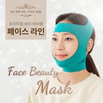 슬림 뷰티얼굴 마스크 - 페이스 라인 얼굴가꾸기 재고-784EA, 베이지, 본상품선택