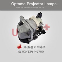 OPTOMA EX555 SP.8PJ01GC01 프로젝터 램프, 정품램프