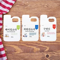 베이킹소다 과탄산소다 구연산 500g 청소 빨래 세탁