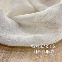 린넨 로만셰이드 블라인드 커튼 로만쉐이드 트리플쉐이드