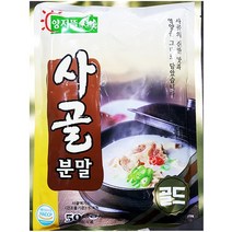 [세우] 사골분말(양지뜰 500g)X10, 1