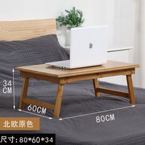 전통찻상 다도상 다과상 테이블 전통 개다리소반 다도상 접이식소반 차상 전통상 손님 미니소반 자개상, G