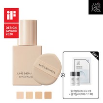 스킨 누더 파운데이션 물라이트8ml 2개+마스크 1매, 미디엄
