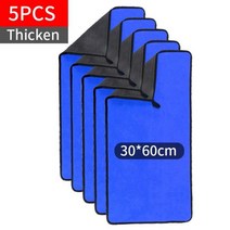 다이소 세차 수건 코스트코 막타월 30x3 04060CM 마이크로 화이버 타월 자동차 건조 옷감 청소 케어 천을 114413, B 30x60x5pcs