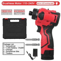 브러시리스 전동 스크루드라이버 세트 충전식 무선 16.8V, 03 B-1pc battery_03 UK
