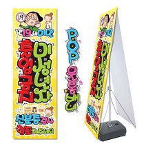 ( 미성년자출입금지 ) 