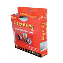 제본테이프 50mmx10m 제본라벨 종이레쟈 라인테이프, 검정