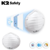 K2 국산 산업용 방진마스크 2급 240개 박스 먼지차단 더스트 분말 미세분말 시멘트, 박스갯수