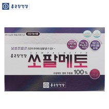 종근당건강 - 쏘팔메토 로르산 320mg x 120캡슐