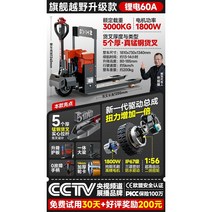 Shike 오프로드 전기 지게차 3 톤 유압 가축 건설 현장 창고 팔레트 트럭 공장 유압 전기 팔레트 트럭, AV